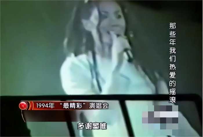 高原：不后悔从王菲手中抢走窦唯，离婚19年，余生和女儿相依为命