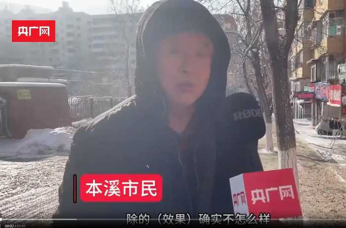 闹大了！央媒犀利评论辽宁28亿外包扫雪，涉事公司被扒、摊大事了