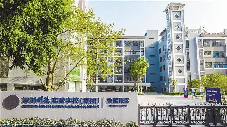 深圳明德实验学校（集团）高级中学：创造中国学校的新样态