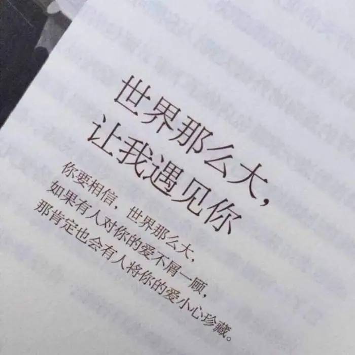 生活中的语言