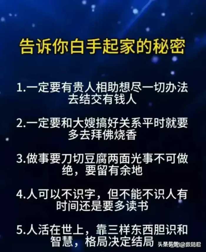 高利润闷声发财的几个小生意，不体面但很赚钱的几个行业