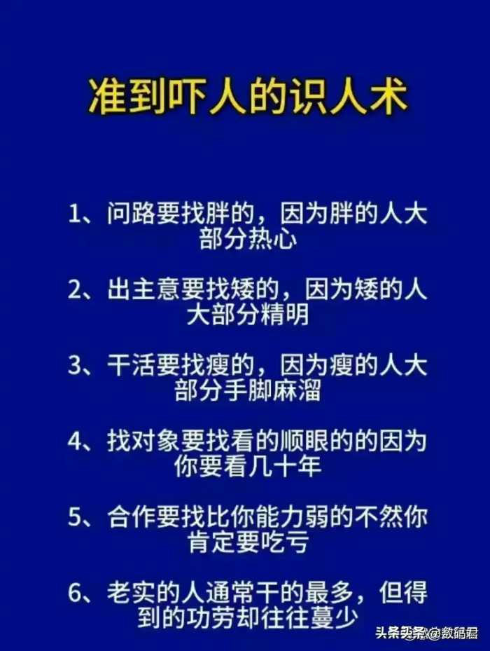 高利润闷声发财的几个小生意，不体面但很赚钱的几个行业