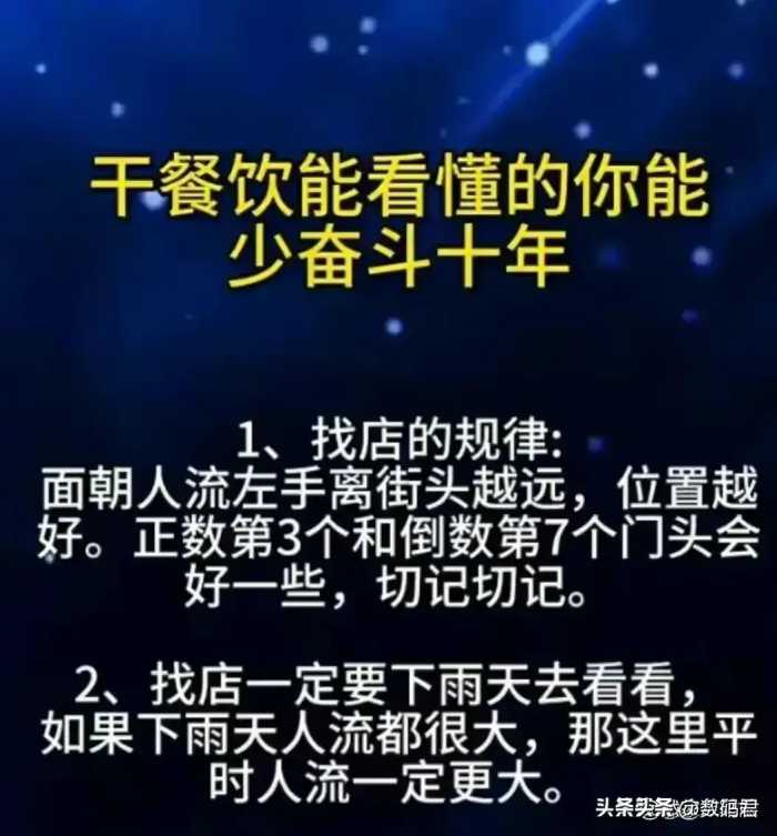 高利润闷声发财的几个小生意，不体面但很赚钱的几个行业