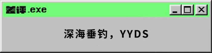 我用这个塞班模拟器，玩到了15年前的手机游戏