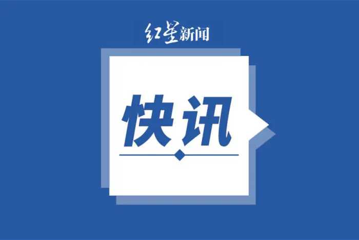 成都住建局、司法局出台补充通知 144平米以上房源不再实施公证摇号