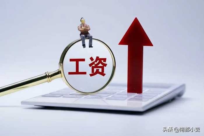 一级调研员与四级调研员的区别是什么？