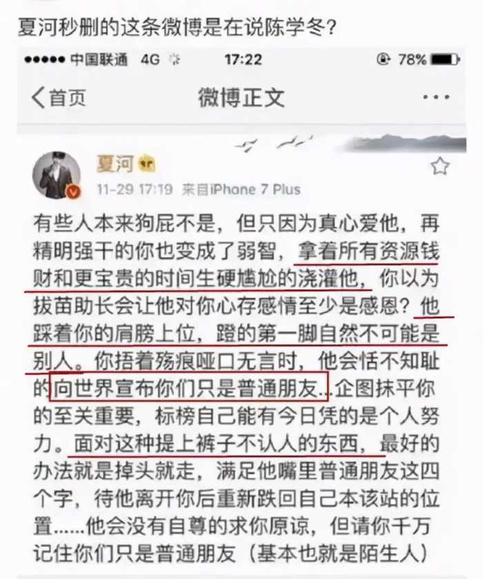 霸总郭小四的“金丝雀”养成记