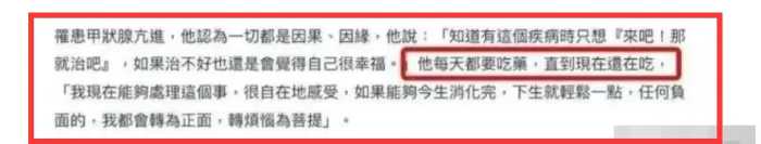 李连杰携妻女现身尼泊尔礼佛！62岁利智罕见露面，老到不敢认