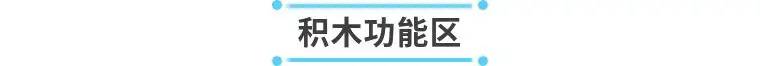 九号探险游乐园12月28号开始试营业啦