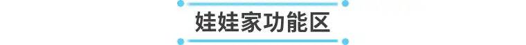 九号探险游乐园12月28号开始试营业啦