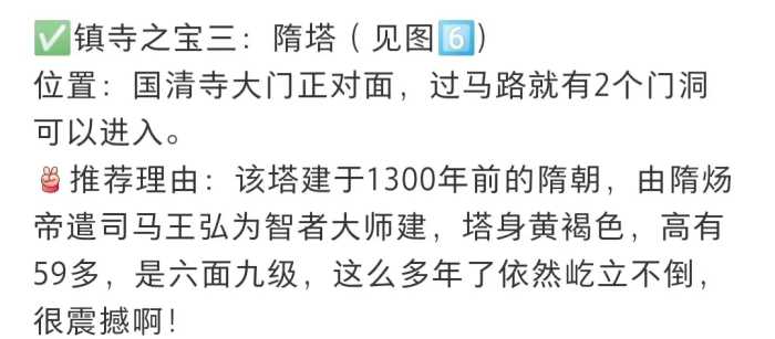 国内8个不收门票的5A景区，收藏起来吧，免费游