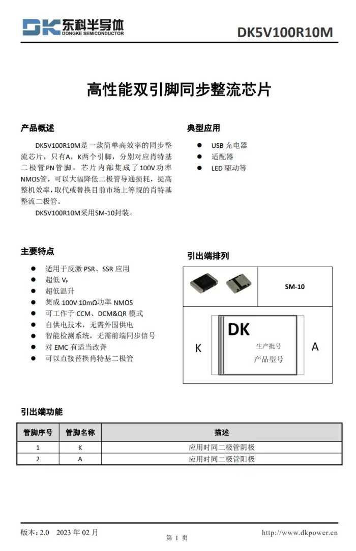 一款可当桌搭的65W氮化镓插座产品，售价188元拆解看看值不值得买