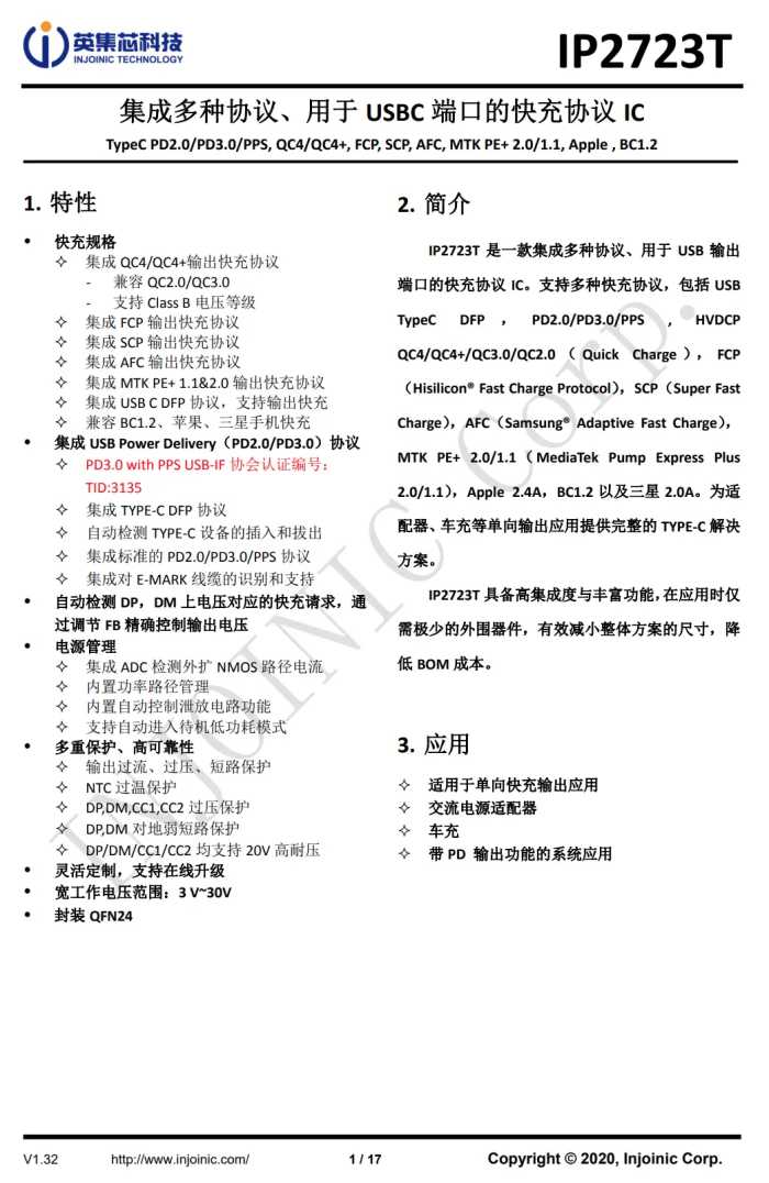 一款可当桌搭的65W氮化镓插座产品，售价188元拆解看看值不值得买