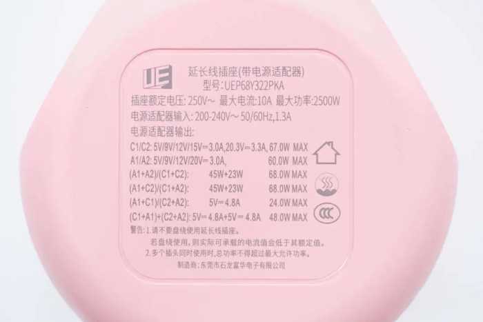 给华为做电源的厂商推出了一款氮化镓插座新品，拆解看看用料做工