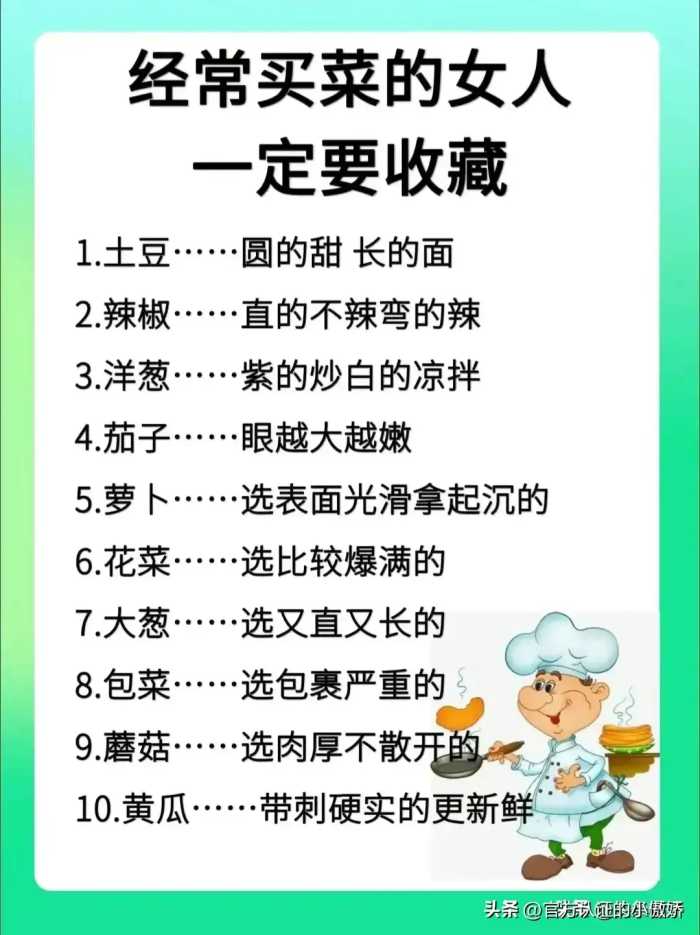 原来这就是吸烟的五大好处，抽烟的收藏看看吧！