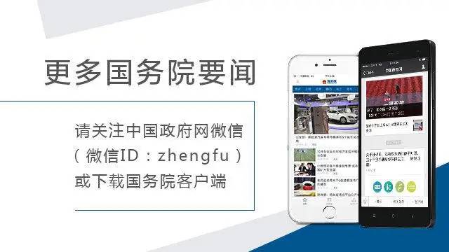 国务院办公厅秘书局关于印发政府网站与政务新媒体检查指标、监管工作年度考核指标的通知