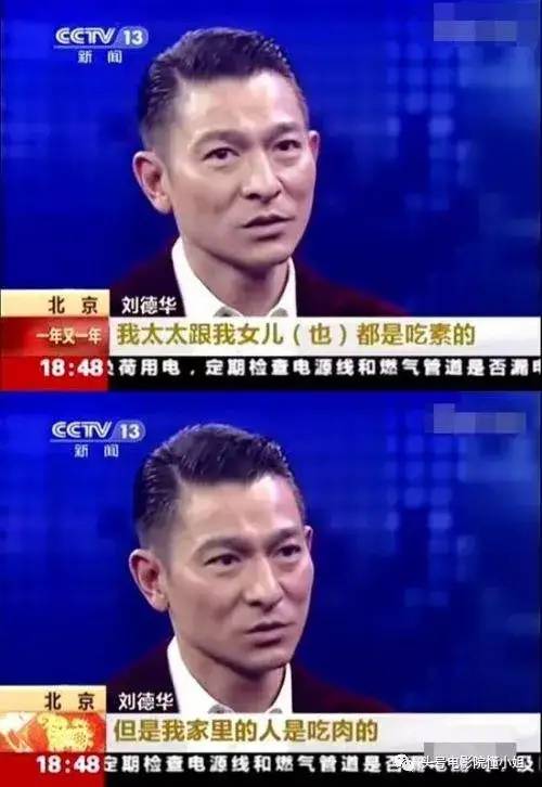 刘德华吃素已8年，老婆女儿都吃，自曝吃到受不了会做特殊动作