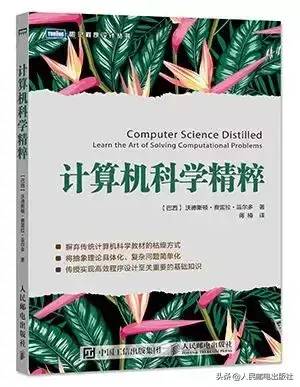 终于找到了一篇文章！通俗地讲解计算机工作原理