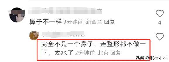 凯特王妃术后首露面！面颊圆润鼻子变塌惹质疑，威廉王子反应心虚