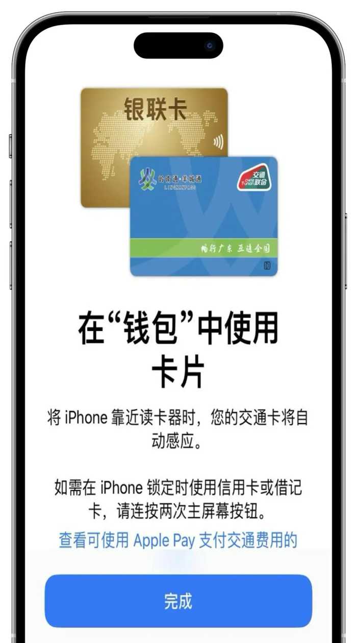 IPhone设置交通卡和门禁卡设置教程，再也不用带各种卡出门了！