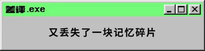 7年没更新的QQ堂，停服后冲上了热搜第一