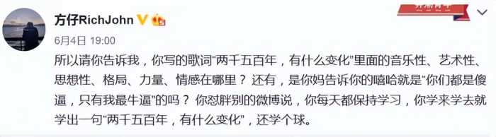 一天之内丁太升被全网封号！诸多内幕曝光，疑与张杰、李荣浩有关