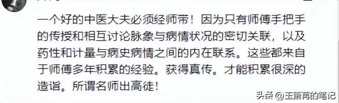 上海10岁男孩坐诊看病，十秒就能判断病症，老中医：他是华佗转世