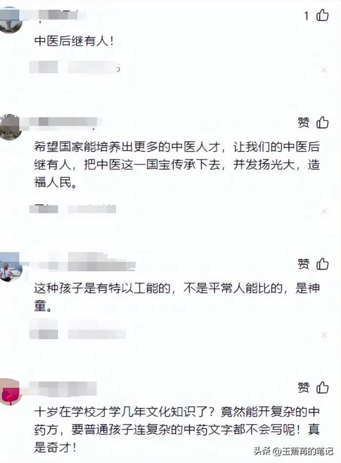 上海10岁男孩坐诊看病，十秒就能判断病症，老中医：他是华佗转世