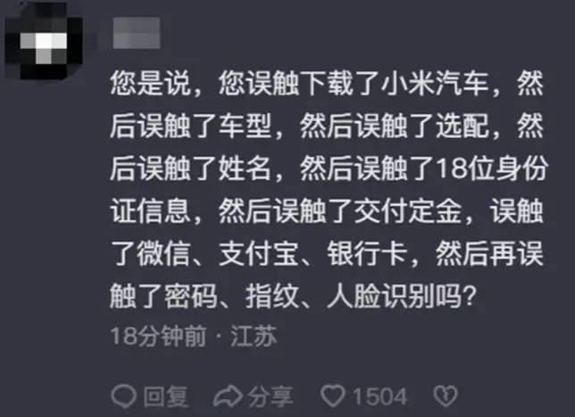 雷军惹上大麻烦了！退订热潮惹争议，央媒给出答案！