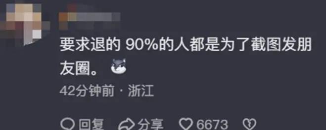 雷军惹上大麻烦了！退订热潮惹争议，央媒给出答案！