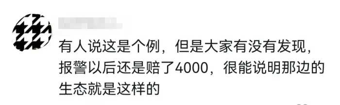 江西上饶无良房东事件后续来了？不，还有内幕…