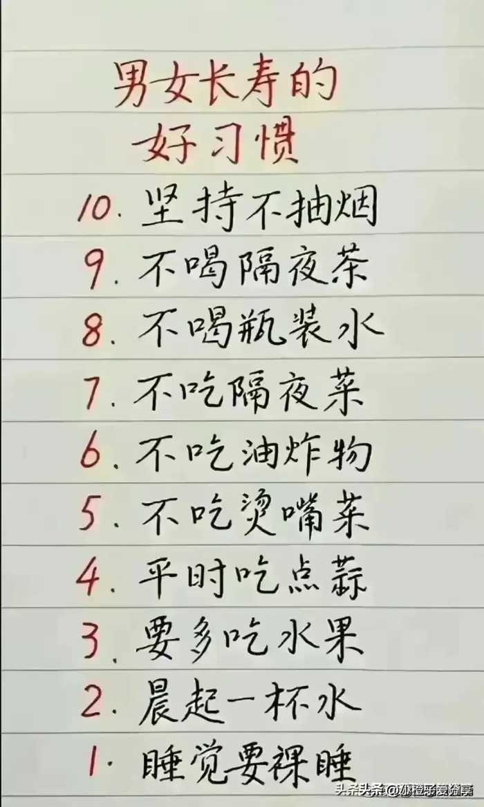 2024年清明节放假，3个好消息，2个坏消息，不知道的看看