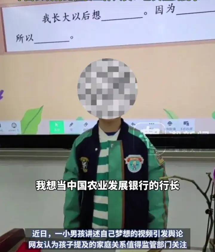 家里面人都是银行行长，他想当行长有什么错，请务必还他清白