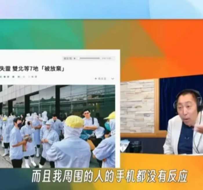 华为太强了，台湾知名主持人谈华为在莲花地震中的表现：救命恩机