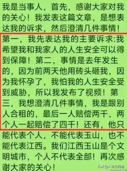 闹大了。“提灯定损”迎来最新通报