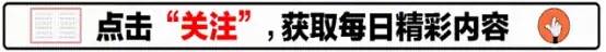 闹大了！记者揭秘采耳店隐性服务：躺采、柔式按摩，回头客超多