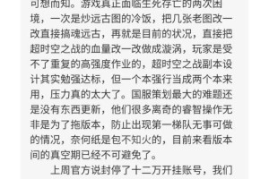 DNF：论坛玩家发表长篇感慨，全面分析游戏局势