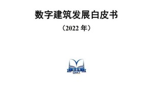 三位科学家获2022年诺贝尔化学奖