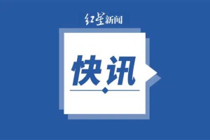 山东司法警官学校