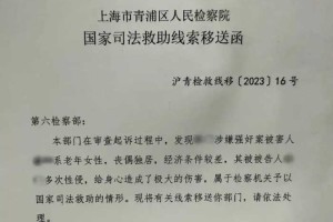 恶魔邻居：中年男子三次强奸独居70岁老人，罪行曝光